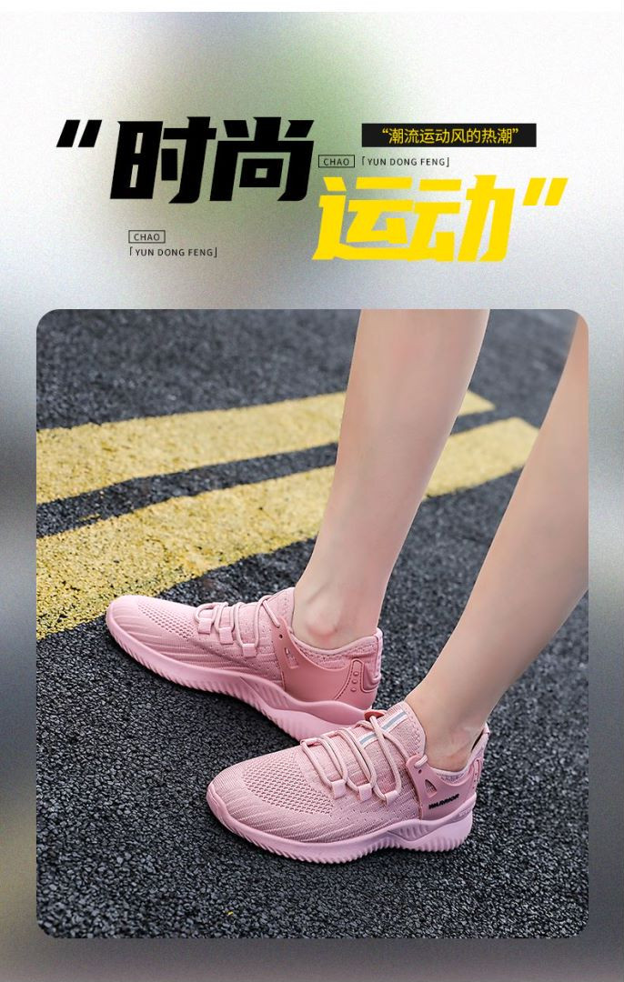 回力(Warrior) 运动鞋女鞋2023春秋新款轻便软跑步鞋女透气鞋子男女