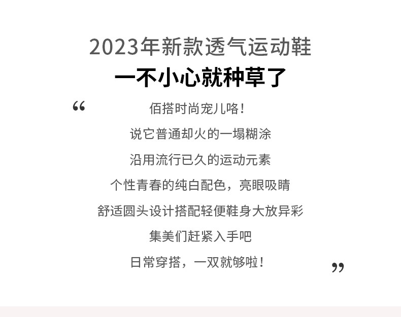 回力(Warrior) 官方运动鞋子女鞋秋季跑步鞋网鞋女士椰子鞋透气飞织鞋