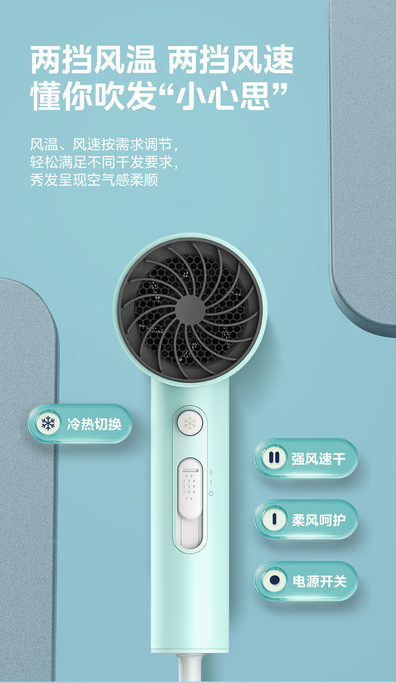 美的/MIDEA 美的电吹风家用吹风筒便携恒温护发速干低噪MB-AJ0701