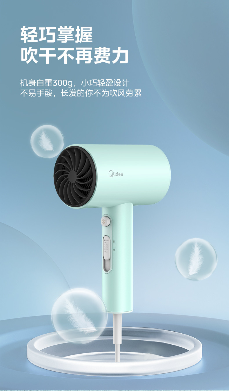 美的/MIDEA 美的电吹风家用吹风筒便携恒温护发速干低噪MB-AJ0701