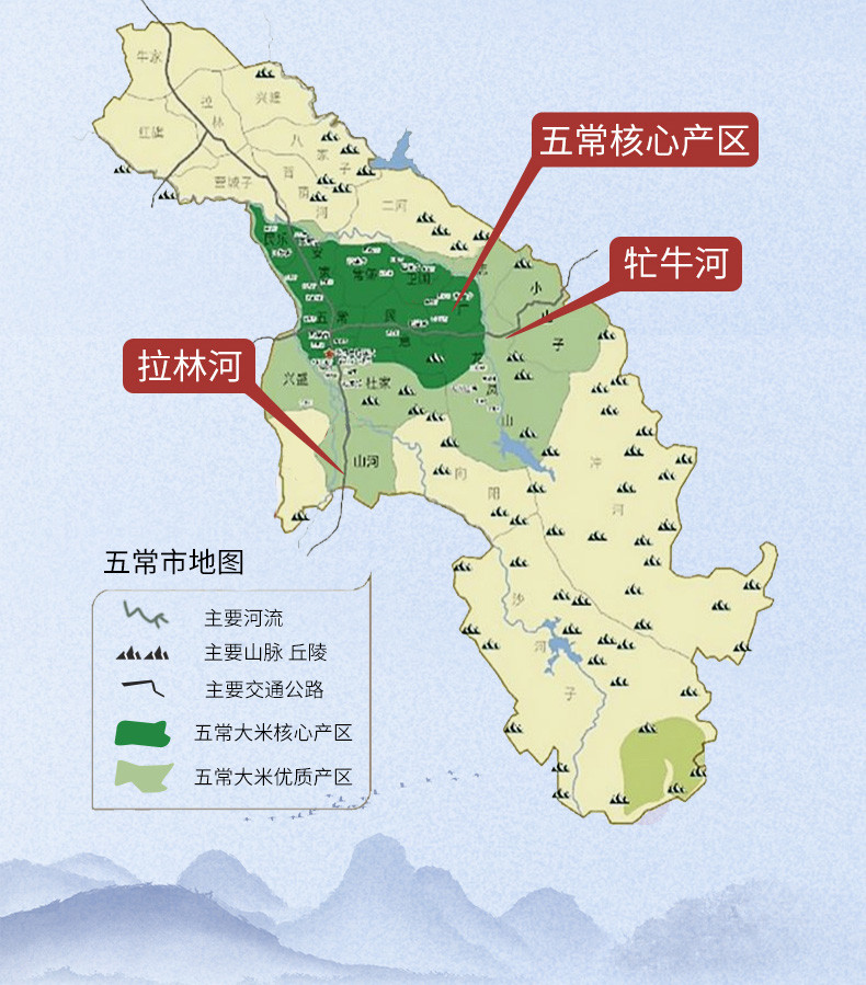 裕道府 寒地五常大米 东北大米 5kg 品牌直营