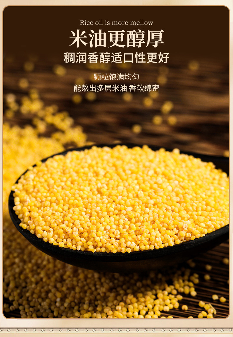 裕道府 有机黄小米500g 有机认证黄小米1斤 品牌直营