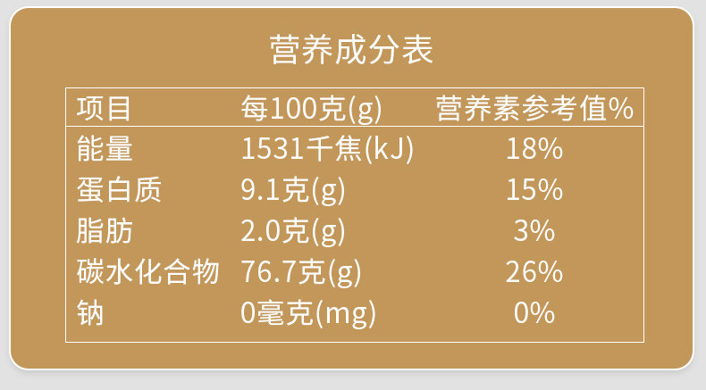 裕道府 有机黄小米500g 有机认证黄小米1斤 品牌直营