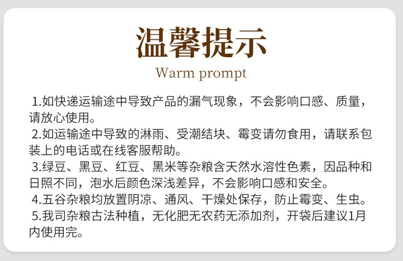 裕道府 有机黄豆500g非转基因东北粗粮五谷杂粮打豆浆大豆 品牌直营