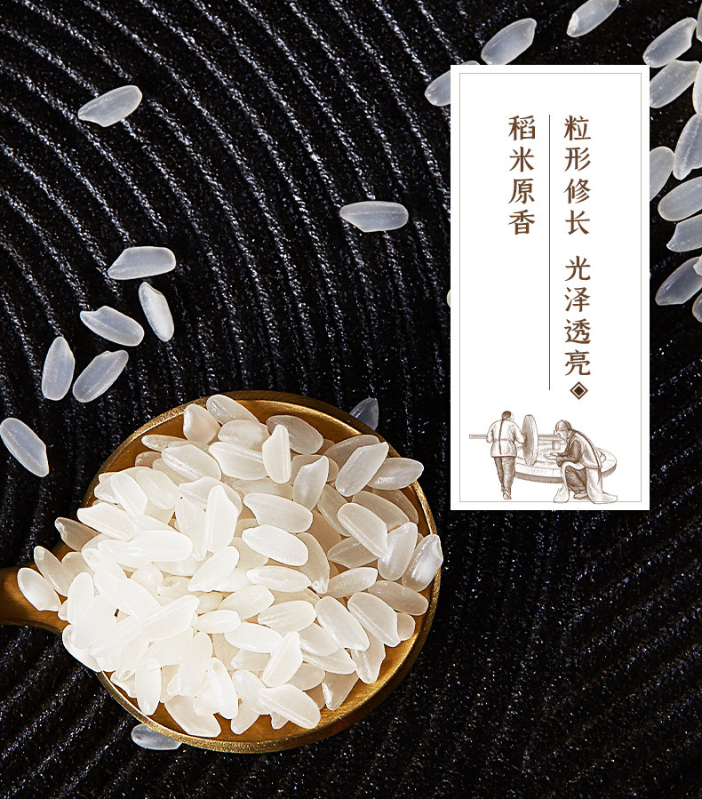  裕道府 东北有机大米五常长粒香大米粳米10kg 品牌直营
