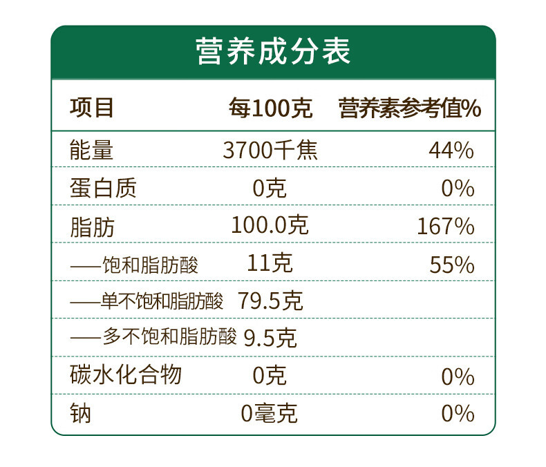 得尔乐 山茶油（3Lx2瓶）有机油茶籽油 低温压榨一级食用油