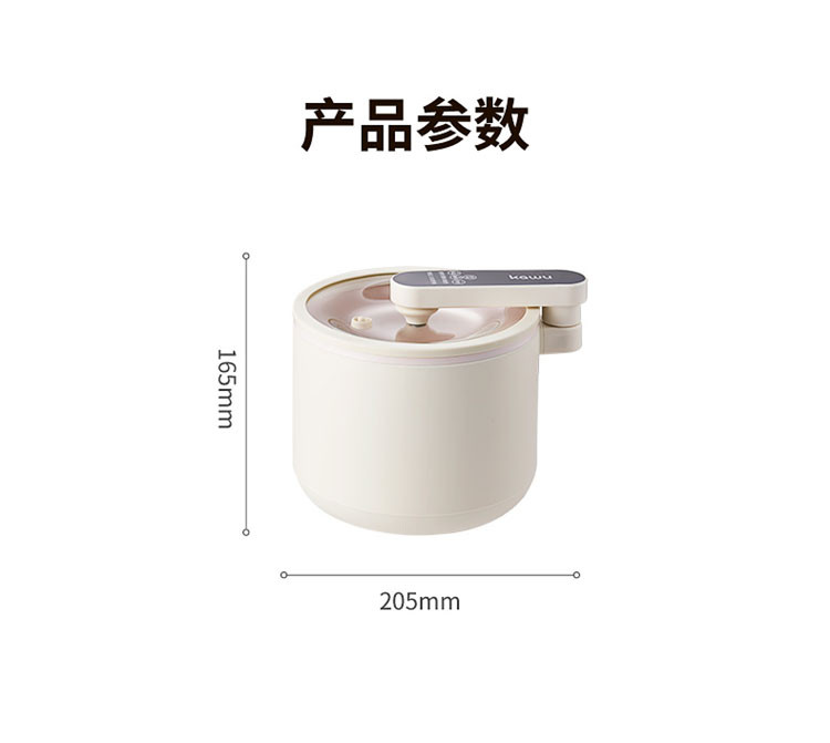 卡屋 1.2L电煮锅QXF-205米白色