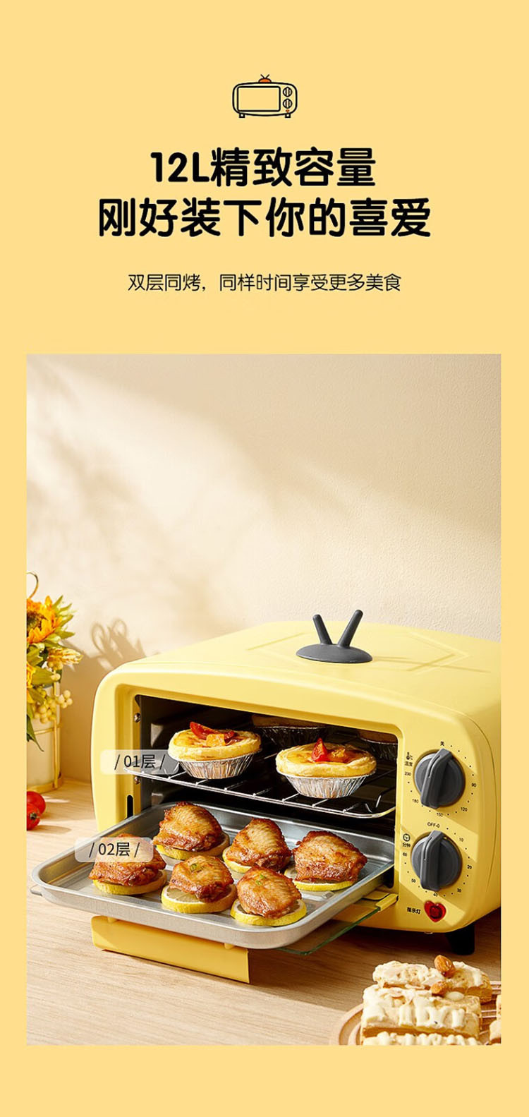 卡屋 12L电烤箱TO-099黄色