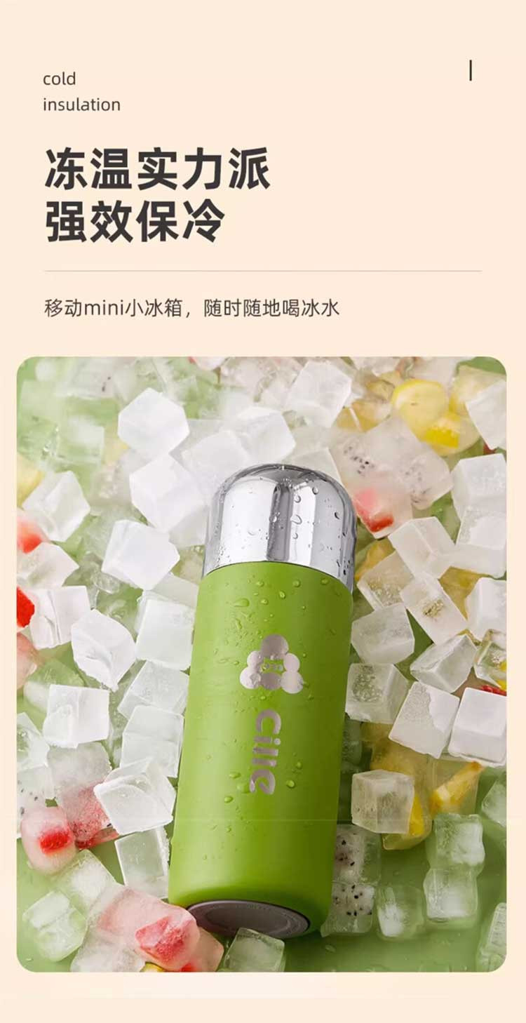 希乐 450ml轻氧金钢保温杯XB-23145