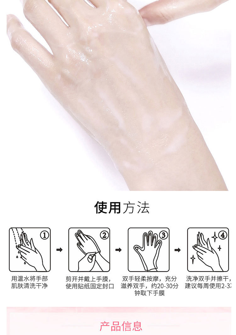 VSEA 烟酰胺猫爪手膜细嫩双手细纹嫩白保湿补水手部护理一次性手膜