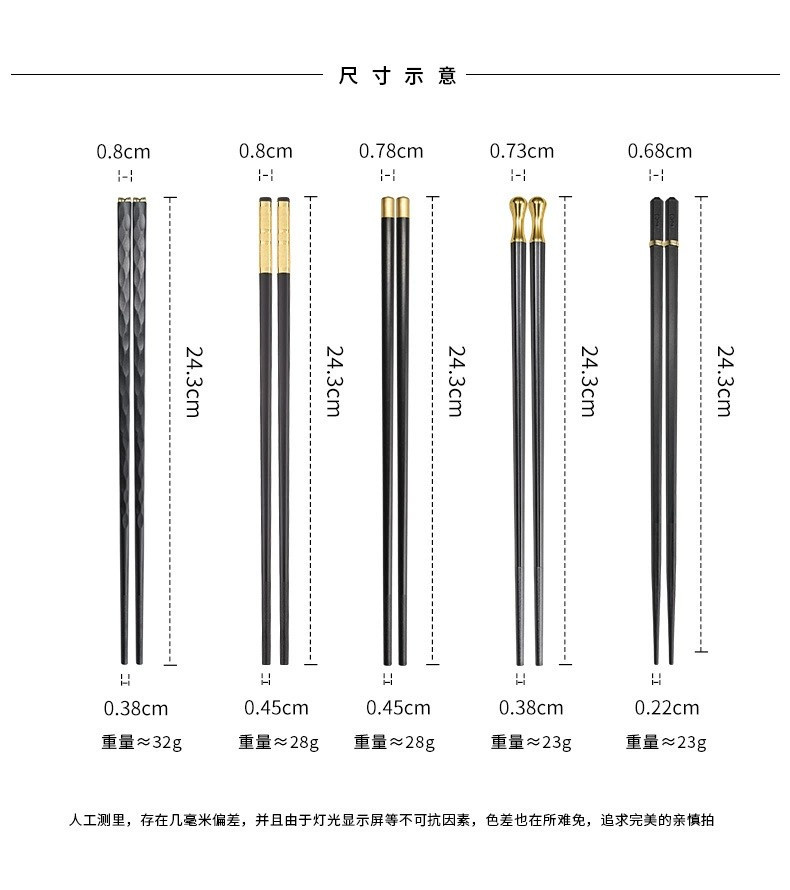 高贵奢华黑金筷子家用一人一筷分餐合金筷子日式筷子