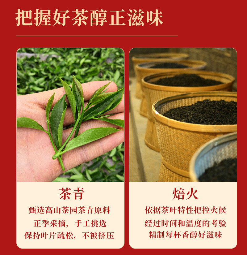  固根堂 马到成功四大茗茶大红袍乌龙茶高档礼品中秋节送长辈客户茶叶礼盒