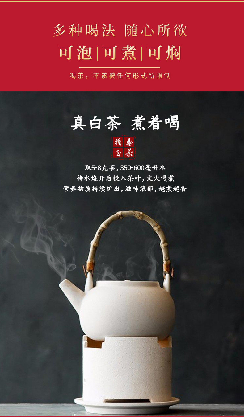 固根堂 福鼎白茶陈年枣香老寿眉陈皮白茶小饼茶叶礼盒装送礼品伴手礼