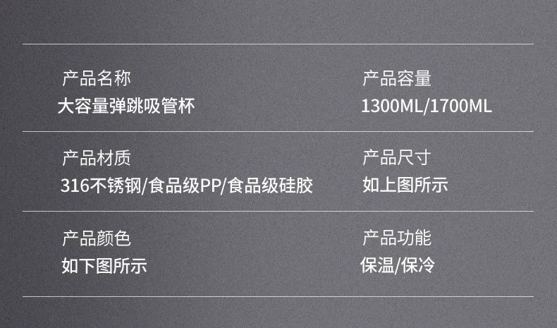 祥贸保温杯316不锈钢高颜值大容量户外运动旅行壶带吸管手提水杯1300ml