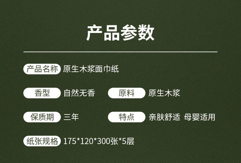 天微10包抽纸纸巾干湿两用面巾纸擦手纸