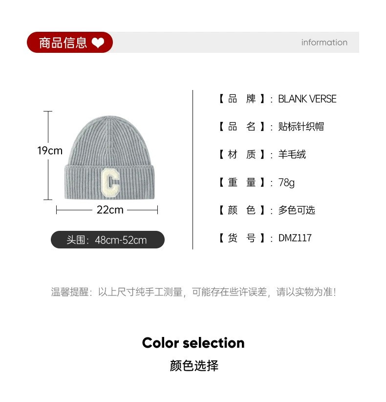 韩版简约C字母针织帽秋冬保暖毛线帽卷边帽显脸小