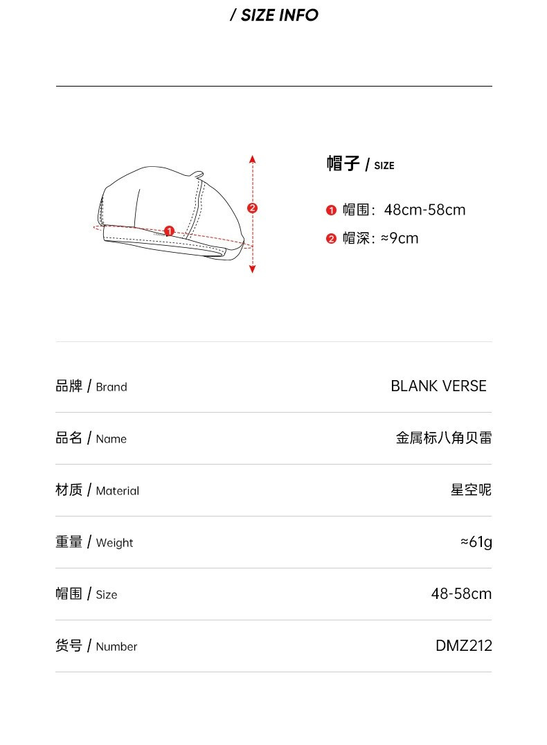 韩版秋冬毛呢金属标贝雷帽子女八角帽大头围显脸小时尚文艺画家帽