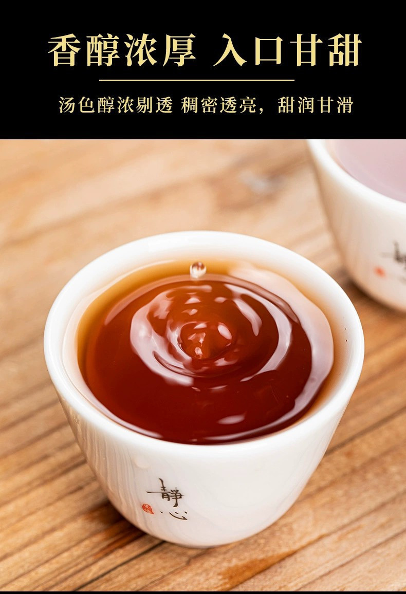 糯米香碎银子云南茶化石小罐熟茶普洱茶叶正宗黑色罐装250g