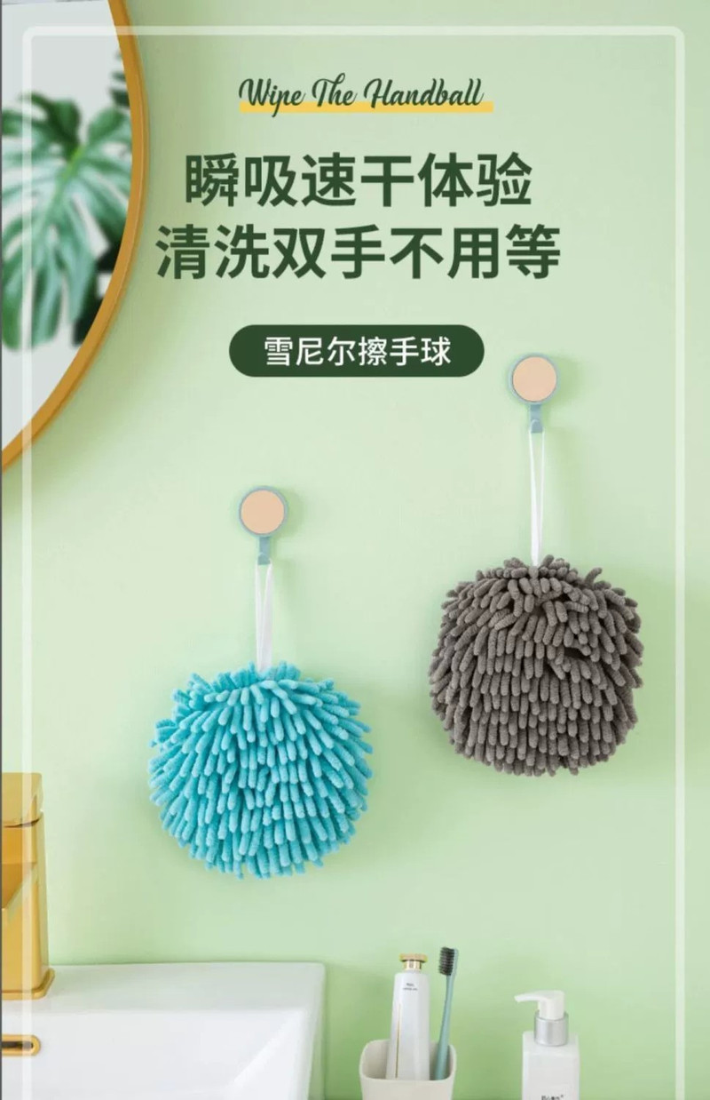 5个日式雪尼尔擦手球加厚加大柔软外贸速干吸水挂式厨房卫生间擦手巾