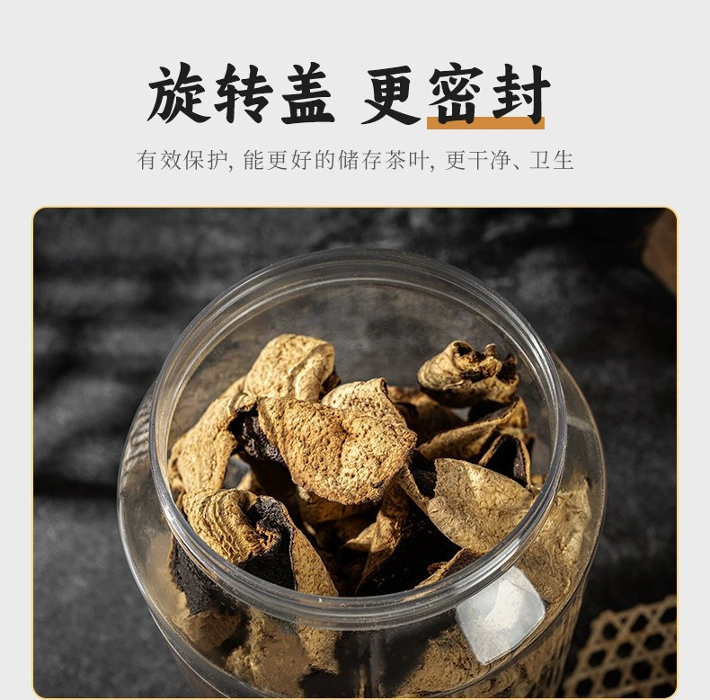 新会陈皮老陈皮正宗新会原产泡水喝陈皮茶橘子皮罐装散装茶叶