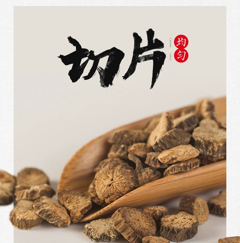 黄金牛蒡茶圆片牛蒡茶铁罐装250g