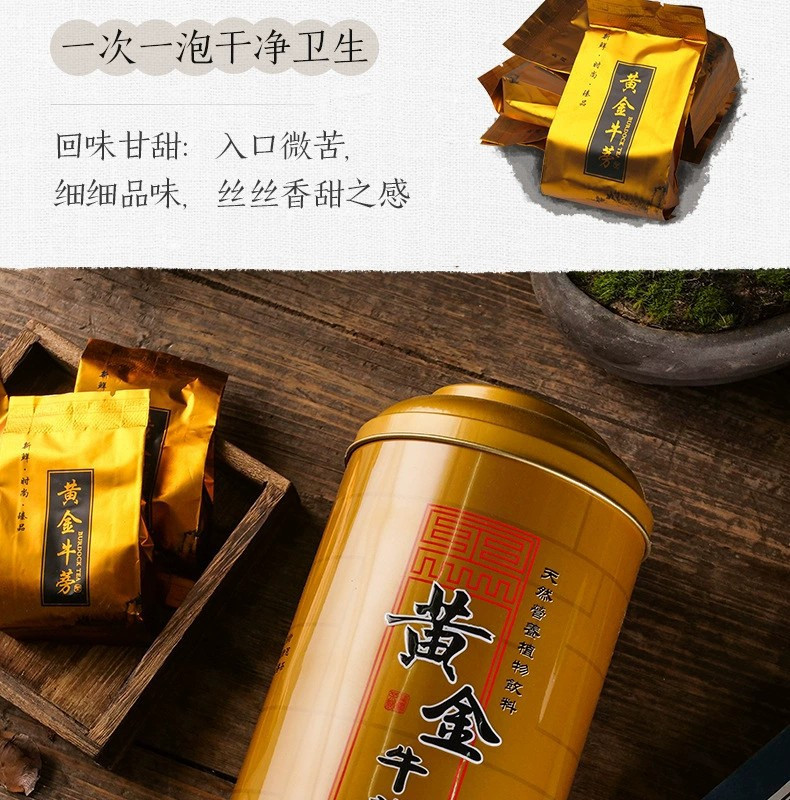 黄金牛蒡茶圆片牛蒡茶铁罐装250g