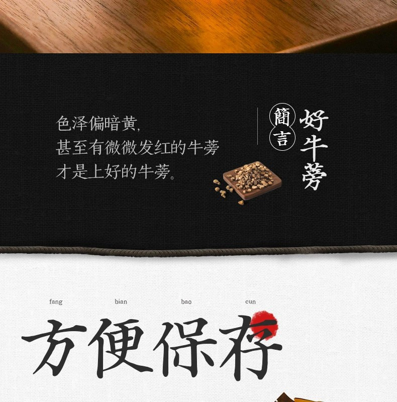 黄金牛蒡茶圆片牛蒡茶铁罐装250g