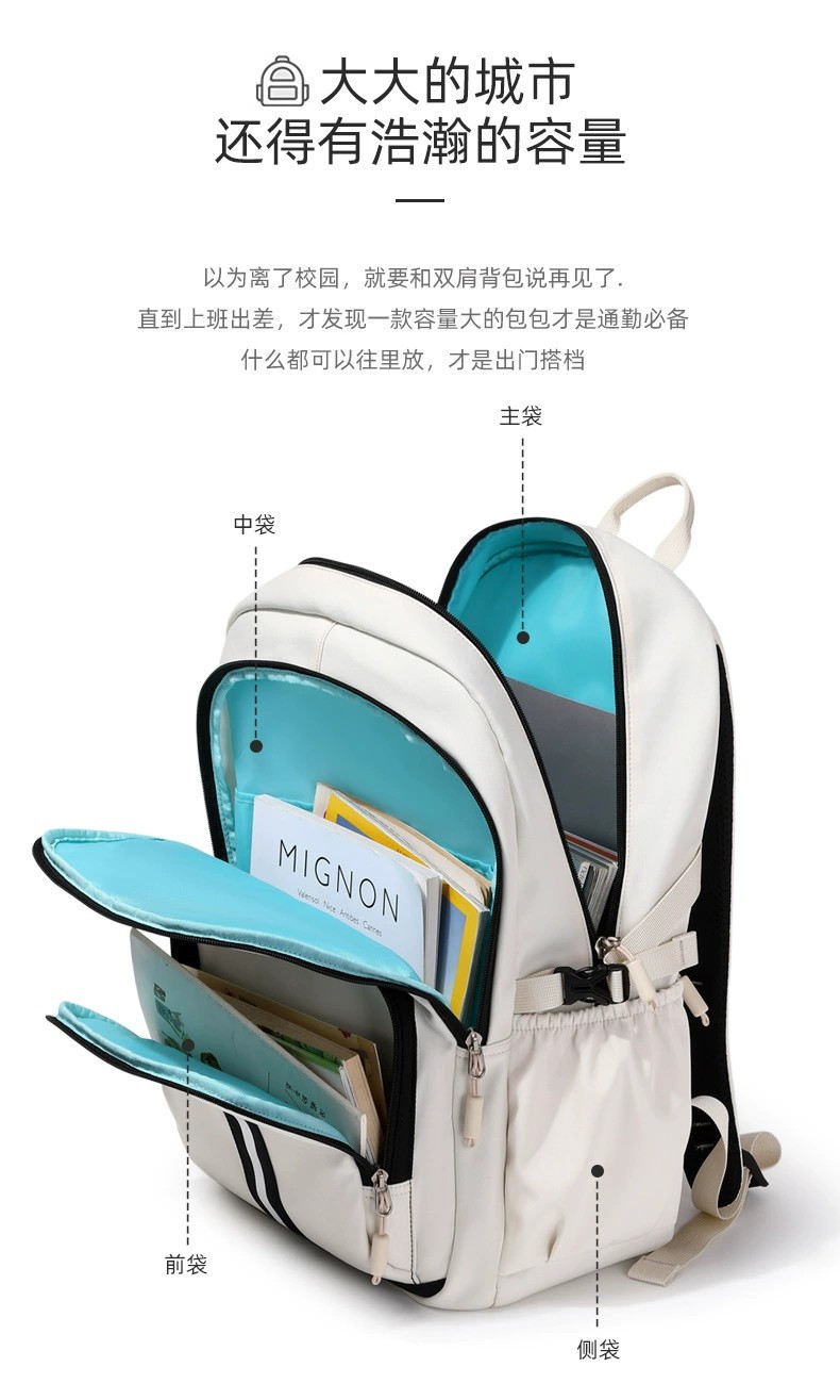 RUIPAI大容量学生轻便旅游初高中生时尚通勤书包双肩背包