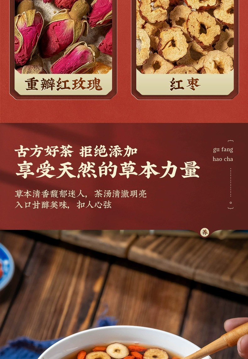 【整颗原料】红糖姜枣茶黑糖干姜桂圆红枣玫瑰姨妈茶老姜汁3盒30包