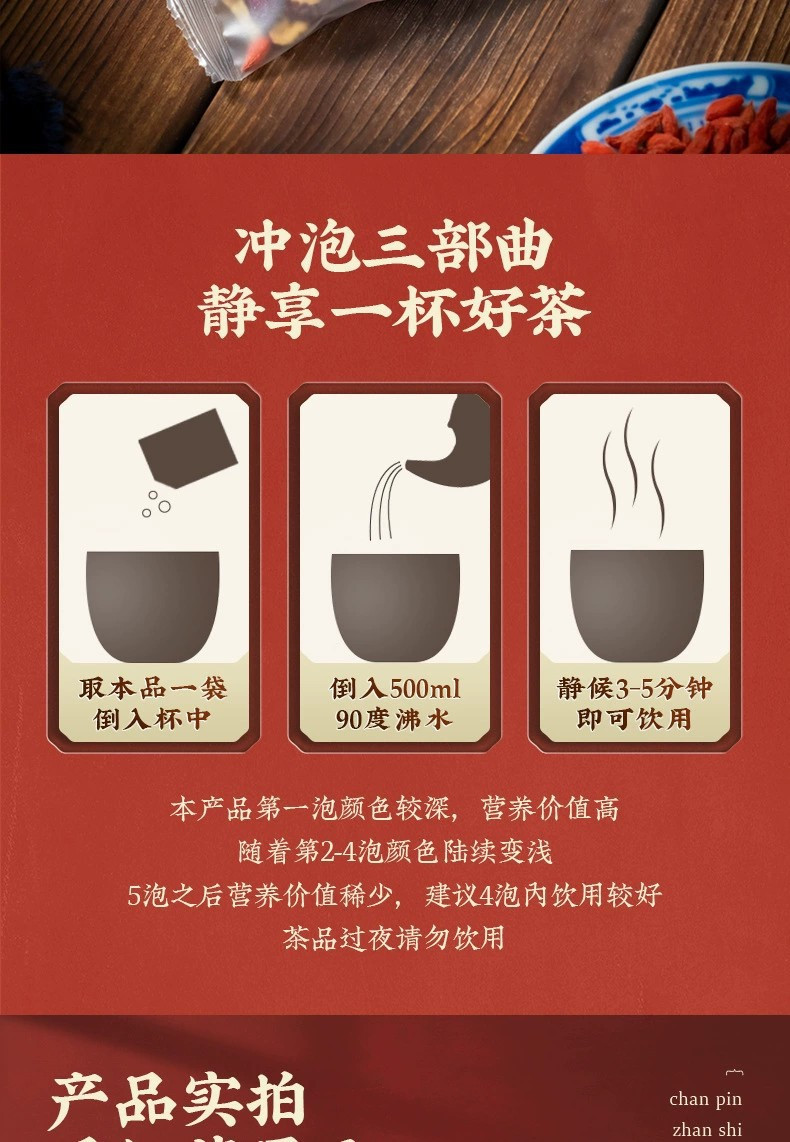 【整颗原料】红糖姜枣茶黑糖干姜桂圆红枣玫瑰姨妈茶老姜汁3盒30包