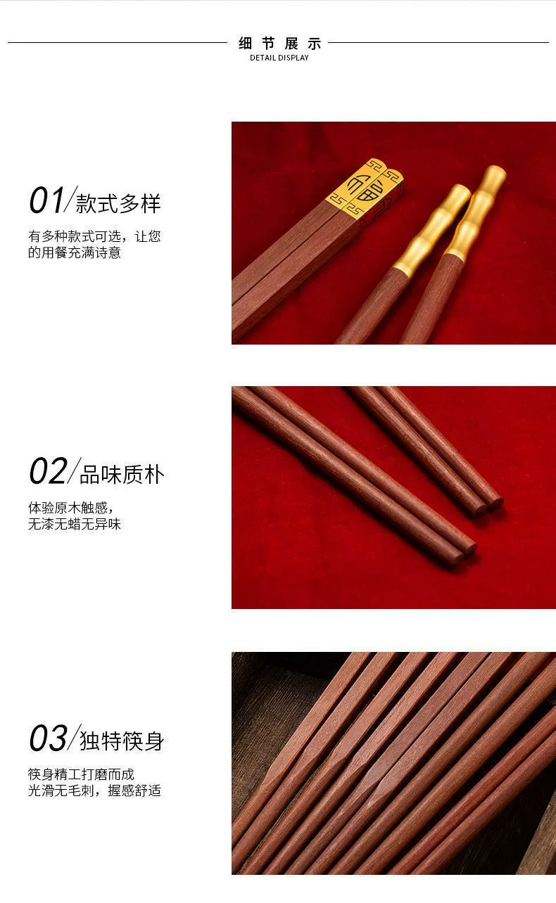 红檀木筷子家用一人一筷实木分餐家庭筷子伴手礼5双装
