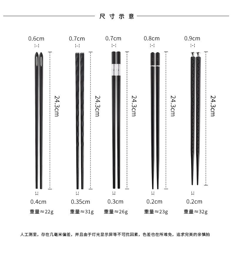 黑色复古高奢一人一筷筷子家用日式筷子防滑高温合金筷子家庭装