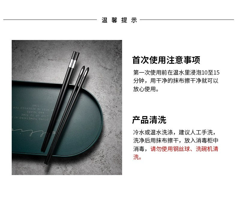 黑色复古高奢一人一筷筷子家用日式筷子防滑高温合金筷子家庭装