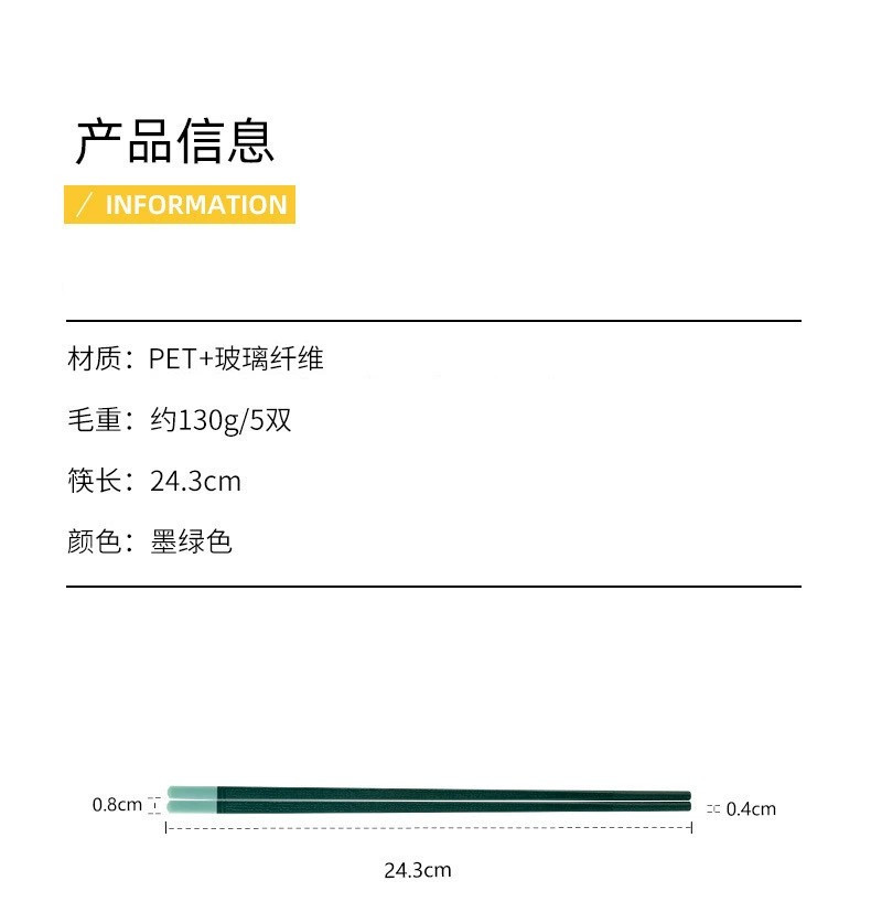 北欧墨绿简约筷子家用防滑筷子餐具套装日式合金防菌防霉10双装