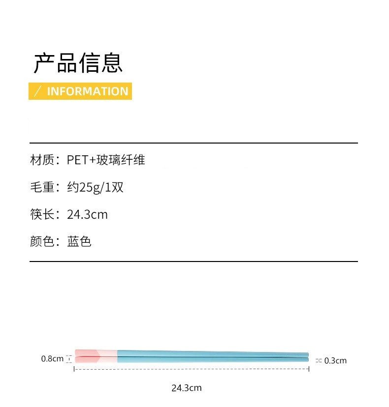 莫兰迪三拼糖果色筷子家用合金筷子5双装