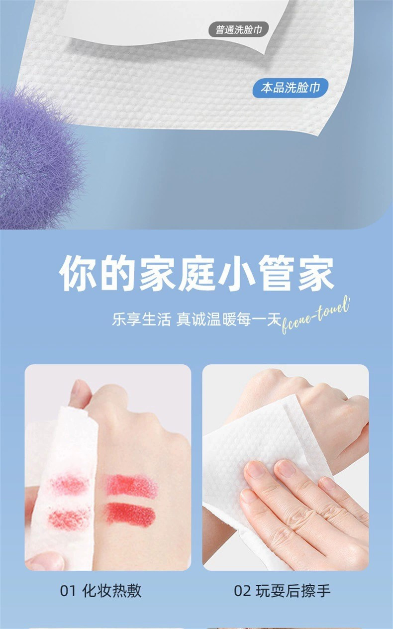 3提加厚洗脸巾一次性洗脸巾超大包悬挂抽取式擦脸巾