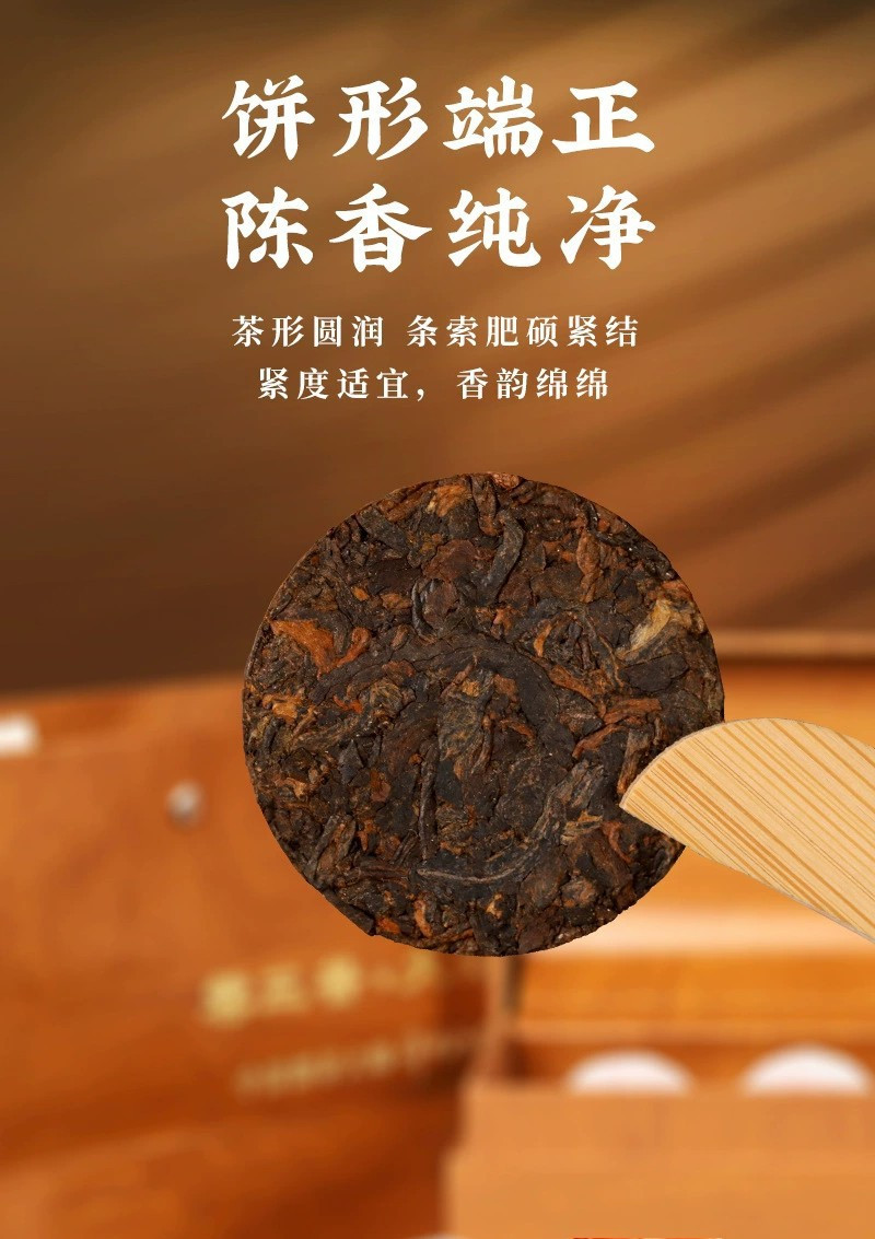 【雲三普大师茶】老班章熟普冰岛生普熟茶云南古树高档茶叶礼盒陈皮普洱茶