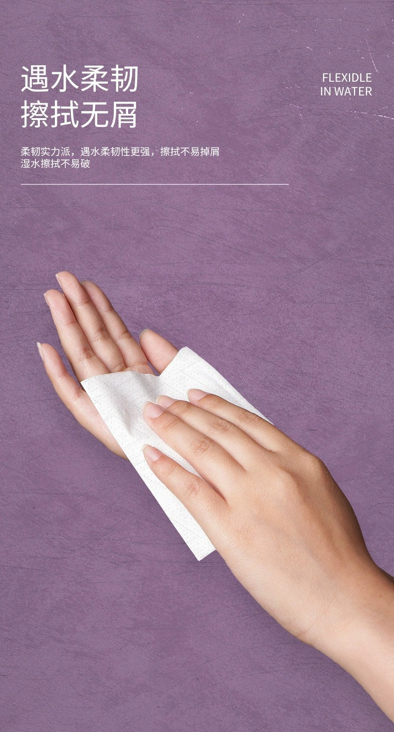 大尺寸抽纸纸巾创意抽纸纸巾面巾纸抽取式卫生纸10包