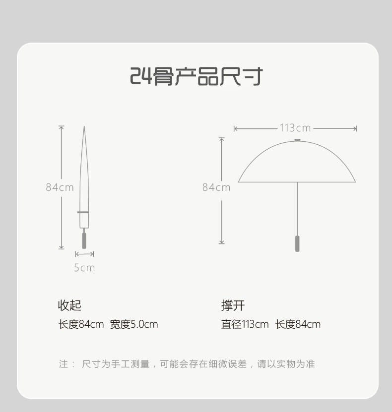 FilleClair妃格莱儿24骨自动伞超大直杆长柄雨伞晴雨两用