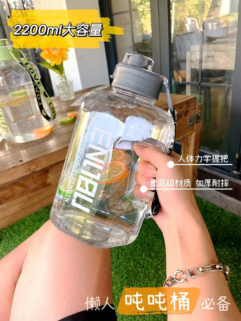 大容量吨吨水桶吸管杯运动健身水壶礼品水杯户外大肚杯2200ml