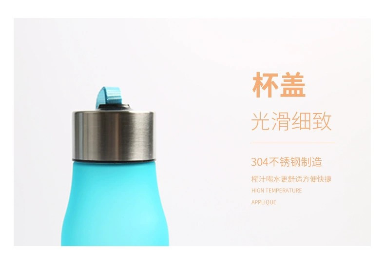 韩国新款运动塑料杯创意礼品水杯柠檬杯水果杯子650ml