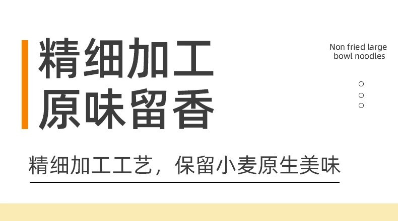 粤聚德大碗面条鸡蛋炒面专用非油炸方便面饼整箱装火锅面食2斤