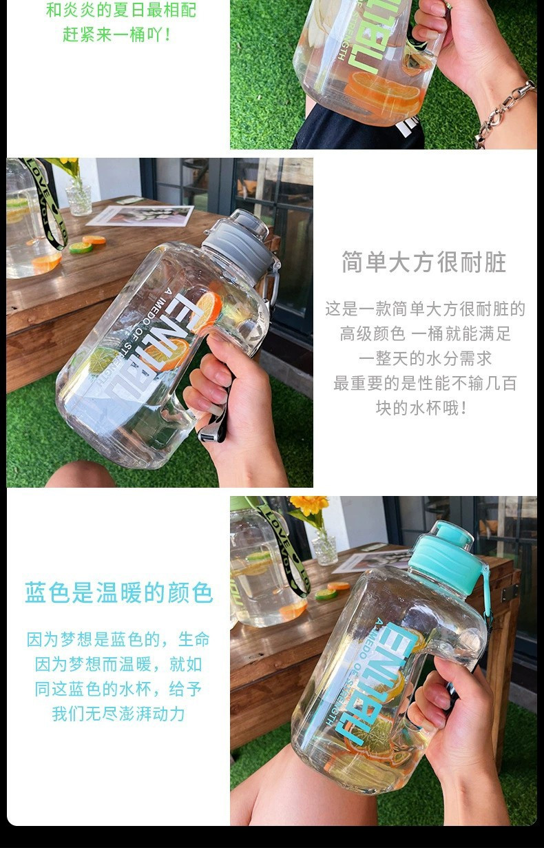 大容量吨吨水桶吸管杯运动健身水壶礼品水杯户外大肚杯2200ml