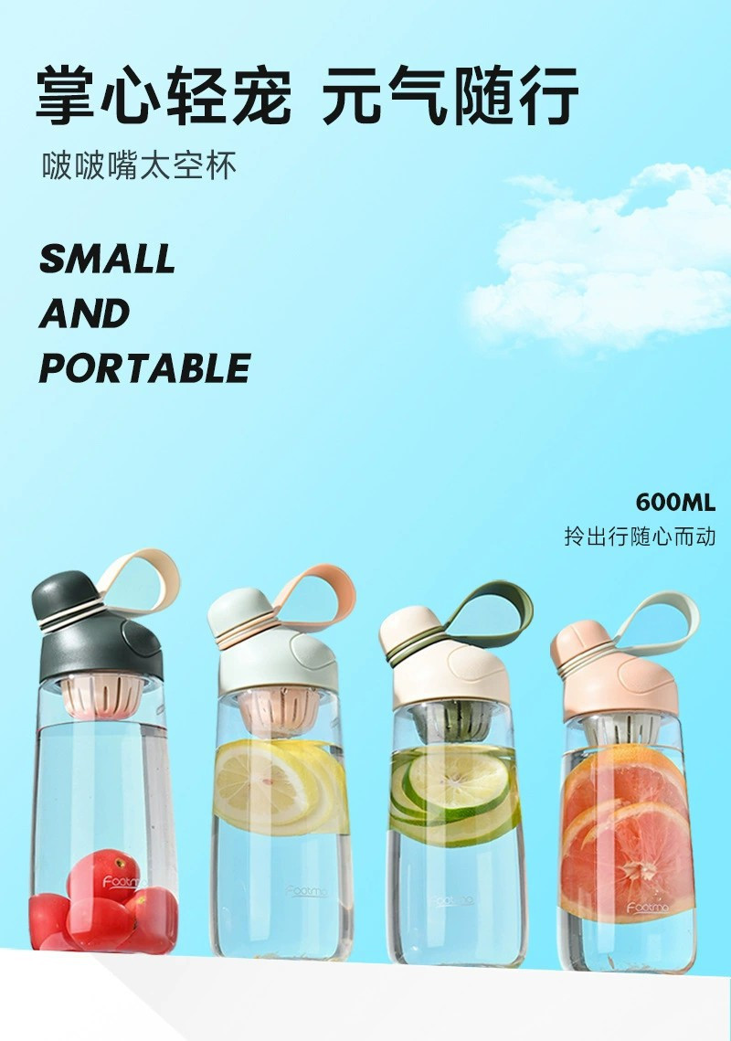 夏季大容量塑料杯可爱高颜值随手杯户外运动水壶便携水杯600ml