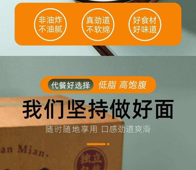 粤聚德大碗面条鸡蛋炒面专用非油炸方便面饼整箱装火锅面食2斤