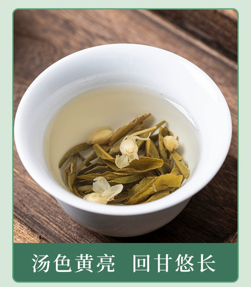 固根堂茉莉飘雪茉莉花茶绿茶花草茶组合茶2024新茶2罐装