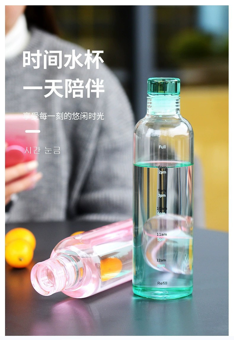 小红书同款时间刻度玻璃杯高颜值大容量水杯学生礼品杯子500ml