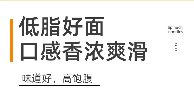 粤聚德非油炸菠菜方便面蔬菜面条早餐速食挂面代餐主食20包