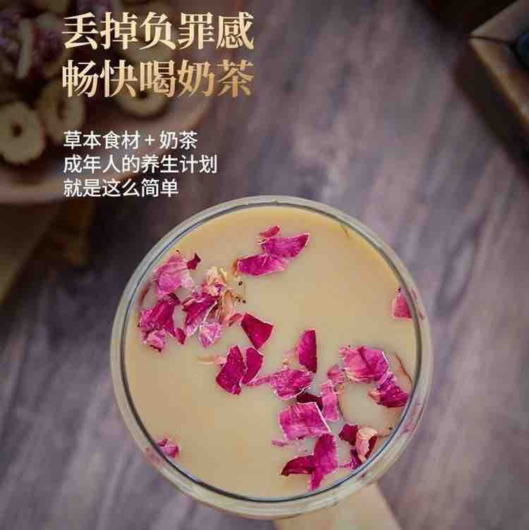 中式奶茶组合茶菊花决明子茶红豆薏米桑葚玫瑰茯苓养生茶60包