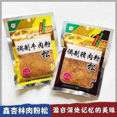 天津特产津门李向鑫杏林调制猪牛肉粉松颗粒肉松怀旧食品100g3袋